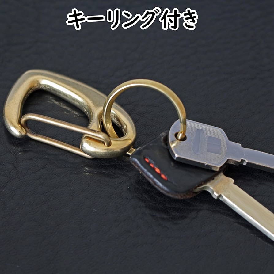 Amazon.co.jp: [近藤] 真鍮 キーホルダー ベルトフック 日本製